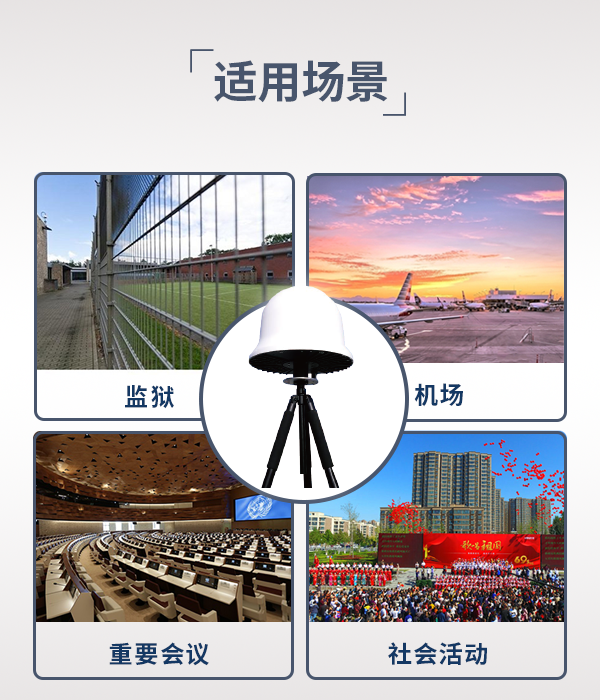 导航诱骗仪YP-01型(图5) 导航诱骗仪YP-01型(图5)